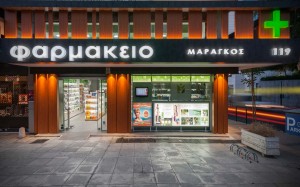 Maragkos-AlexandrasAve. Pharmacy exterior facade